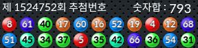 1524752 결과캡쳐
