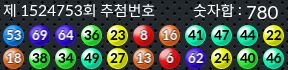 1524753 결과캡쳐