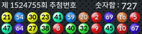1524755 결과캡쳐