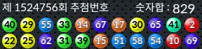 1524756 결과캡쳐