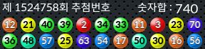 1524758 결과캡쳐