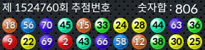 1524760 결과캡쳐