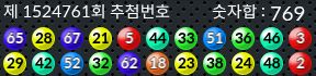 1524761 결과캡쳐