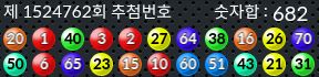 1524762 결과캡쳐
