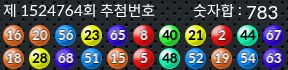 1524764 결과캡쳐