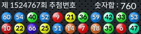 1524766 결과캡쳐
