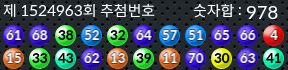 1524963 결과캡쳐