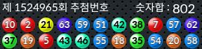 1524965 결과캡쳐