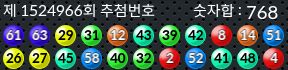1524966 결과캡쳐
