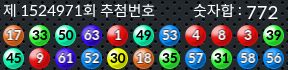 1524971 결과캡쳐