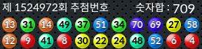 1524972 결과캡쳐