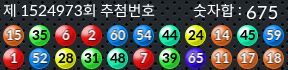1524973 결과캡쳐
