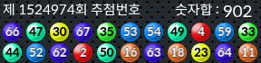 1524974 결과캡쳐