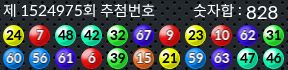 1524975 결과캡쳐