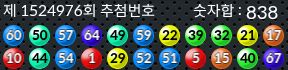 1524976 결과캡쳐