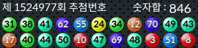 1524977 결과캡쳐