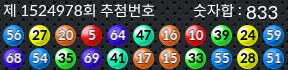 1524978 결과캡쳐