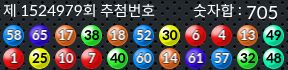 1524979 결과캡쳐