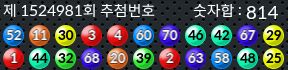 1524981 결과캡쳐