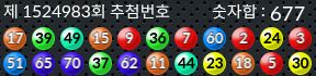 1524982 결과캡쳐