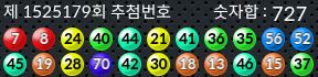 1525179 결과캡쳐