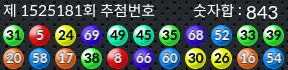 1525181 결과캡쳐