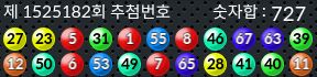 1525182 결과캡쳐