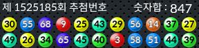 1525185 결과캡쳐