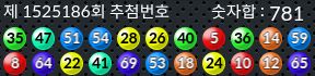 1525186 결과캡쳐
