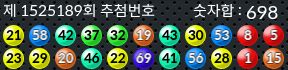 1525189 결과캡쳐