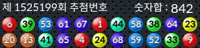 1525198 결과캡쳐