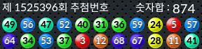 1525396 결과캡쳐