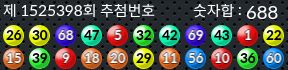 1525398 결과캡쳐
