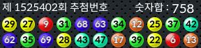 1525402 결과캡쳐