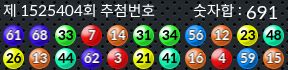 1525404 결과캡쳐