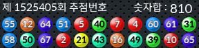 1525405 결과캡쳐