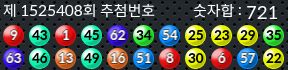 1525408 결과캡쳐