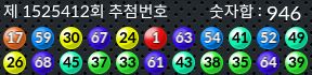 1525412 결과캡쳐