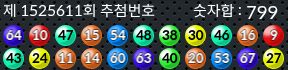 1525611 결과캡쳐