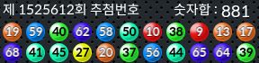 1525612 결과캡쳐