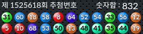 1525618 결과캡쳐