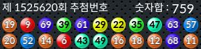 1525620 결과캡쳐