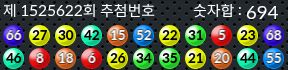 1525622 결과캡쳐