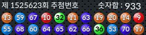1525623 결과캡쳐