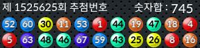 1525625 결과캡쳐