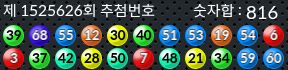 1525626 결과캡쳐