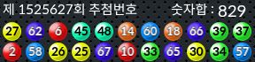 1525627 결과캡쳐