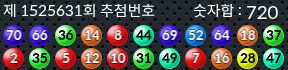 1525630 결과캡쳐