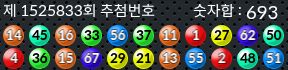 1525833 결과캡쳐