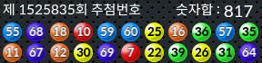 1525835 결과캡쳐